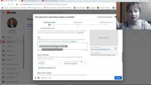Как разместить видео своем youtube канале и на увеличить просмотры видео на своем youtube канале