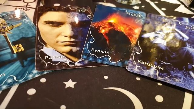 ЧТО ОЖИДАТЬ ОТ НЕГО В БЛИЖАЙШУЮ НЕДЕЛЮ?! Расклад таро, прогноз онлайн, гадание оракул затмение