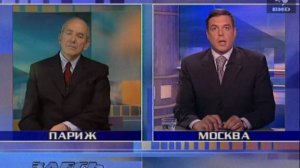 Здесь и сейчас 16.04.2001