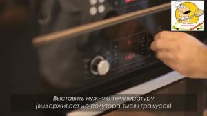 Пекарский камень. Камень для выпечки. Шамотная глина. Хлеб как из русской печи.