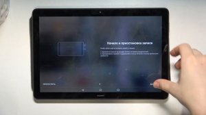 Включаем запись экрана в HUAWEI MEDIAPAD T5 AGS2-L09 | Запись экрана HUAWEI MEDIAPAD T5 AGS2-L09