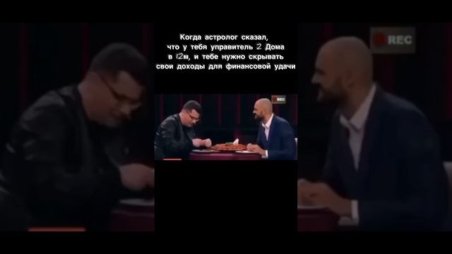 Астроюмор