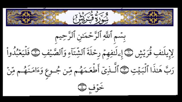 Kuraish 2 смотреть онлайн