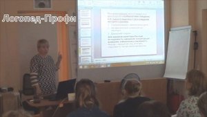 Лекция Олеси Жуковой "Моторная алалия"