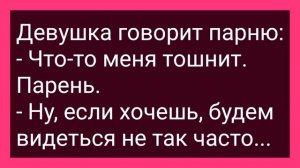Молодая Чукча на Приеме у Гинеколога! Сборник Свежих Смешных Жизненных Анекдотов!