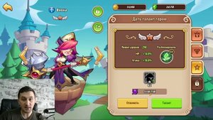 КАК КАЧАТЬ ГЕРОЯ НА ЗВЕЗДУ ДО Е5! Idle Heroes
