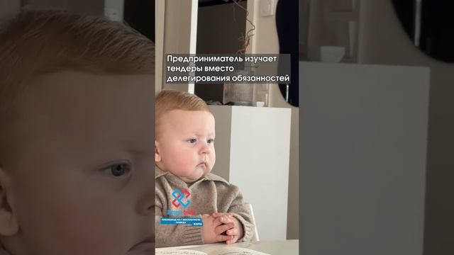 Предприниматель должен уметь делегировать
