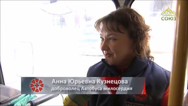 Жизнь Службы помощи бездомным