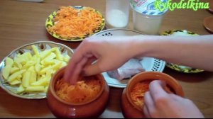 Рыба в горшочках с овощами