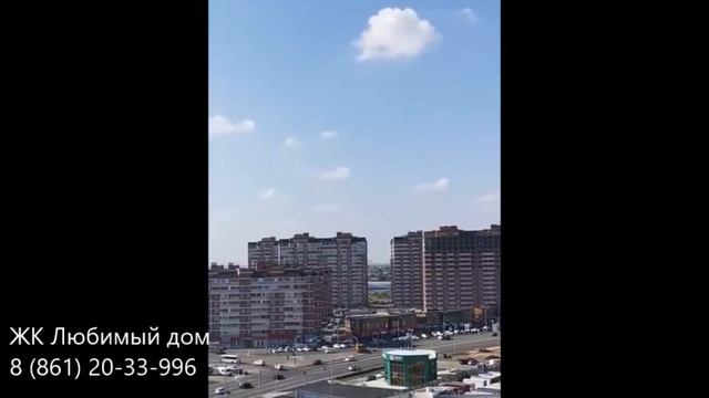 ЖК Любимый дом в Краснодаре