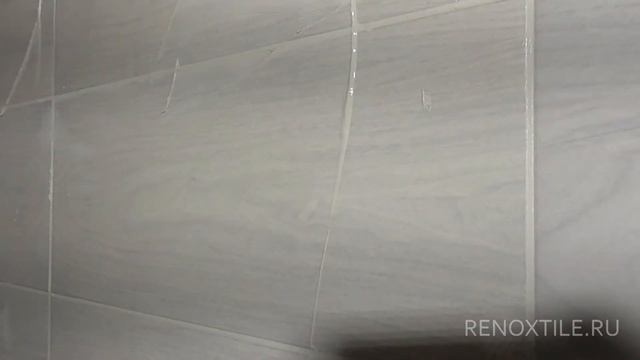 Ремонт совмещенной ванной комнаты в Челябинске| ЖК Академ Риверсайд| Затирка швов. смотреть онлайн