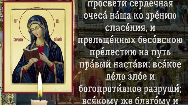 церковный праздник 25 октября, калужской иконы