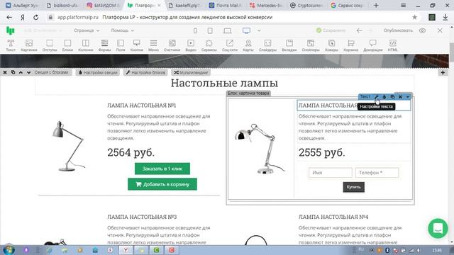 Как сделать интернет магазин с нуля. Инструкция для новичков 2019 г. смотреть онлайн