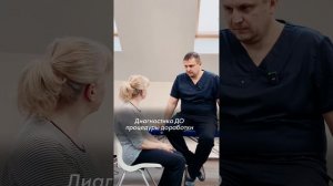 Женщине стало легче жить! Шея. Тремор. Голова съехала на сантиметр! АКУПРЕССУРА - Россия. Отзыв