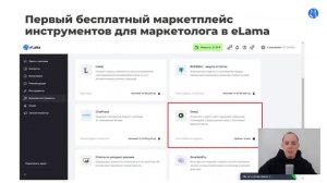 КАК ПРОДАВАТЬ НА МАРКЕТПЛЕЙСАХ БОЛЬШЕ | OZON, WILDBERRIES