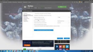 10 СОВЕТОВ КАК ПОВЫСИТЬ FPS В WARFACE НА ЛЮБОМ КОМПЬЮТЕРЕ