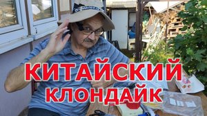 НОВЫЕ ТОВАРЫ 2024 ИЗ КИТАЯ