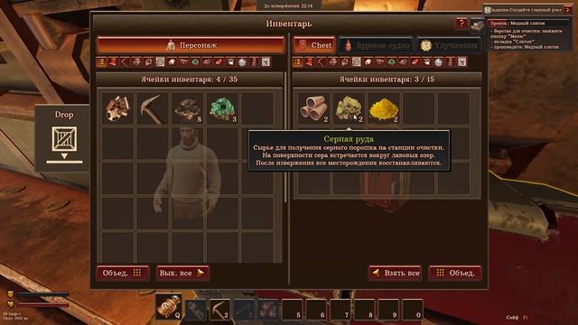 Volcanoids - ПЕРВЙ БУР КОМОМ | Прохождение #1 смотреть онлайн