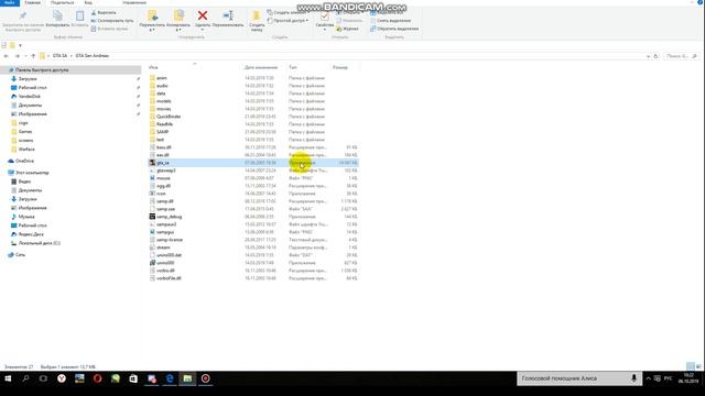ЧТО ДЕЛАТЬ ЕСЛИ ВМЕСТО САМПА ЗАПУСКАЕТСЯ ОДИНОЧКА|ЧЕРНЫЙ ЭКРАН смотреть онлайн