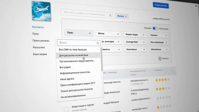 PREX — онлайн-сервис для работы с журналистами смотреть онлайн