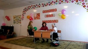 Сценка на День Учителя.