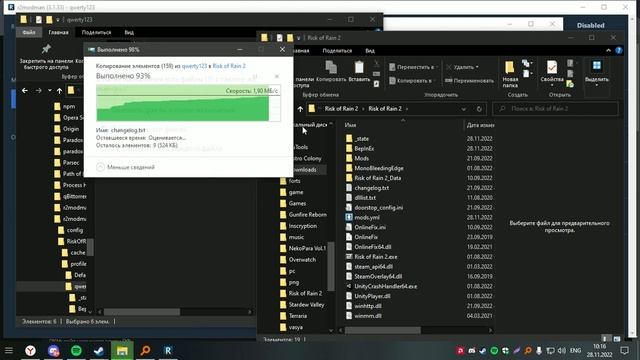 КАК УСТАНАВЛИВАТЬ МОДЫ НА ПИРАТКУ Risk of Rain 2