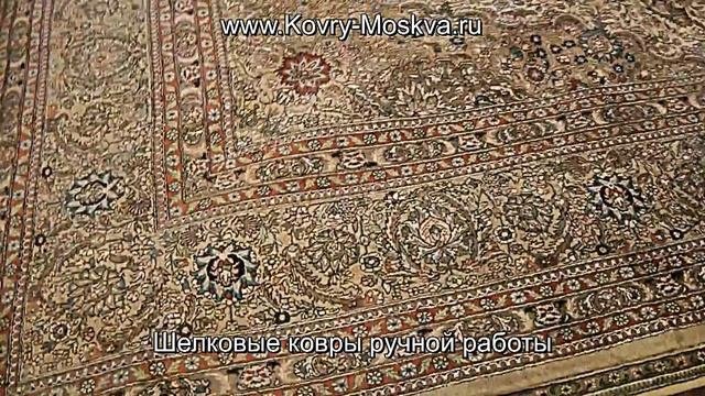 Отзывы на ковры из шелка ручной работы, какие они настоящие ковры? ответы на Www.Kovry-Moskva.ru