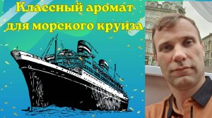 Классная марка- Milano Fragranze - Basilica