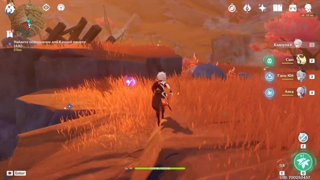 Тысячелетние скалы. Где найти подношения для камней памяти | Genshin Impact