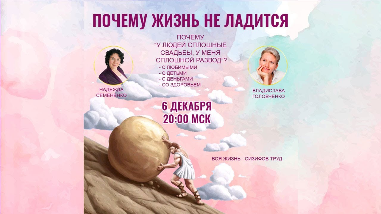 Причина жизни человека