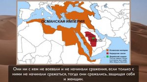 Мухаммад ибн Абдуль Ваххаб и Османская империя  А был ли хурудж выход   шейх М  Мадхали
