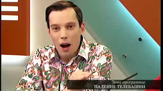 Снос телевизионной башни в Екатеринбурге смотреть онлайн