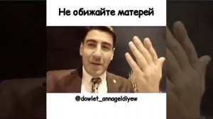 Не обижайте матерей! I Автор стихотворения: Виктор Гин