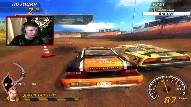 Офигенная игра ➤FlatOut 2 ➤#4➤Обратно 2006 смотреть онлайн
