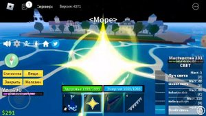 Как получить меч(АКУЛА-ПИЛА)