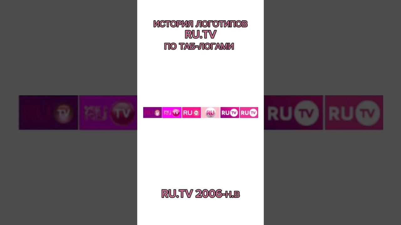 ИСТОРИЯ ТАБ-ЛОГОВ ТВ (20 СЕРИЯ) смотреть онлайн