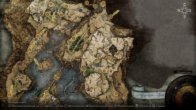 ELDEN RING #36 Очень неоднозначный босс - Кристалиец. Сводящее с ума Око Саурона.