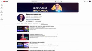 4. Отправка заявок с сайта через smtp, на примере почты gmail