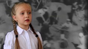 Стихи о ВОВ ."Ты должна!" Юля Друнина. Читает ученица первого класса Ева Гаан.