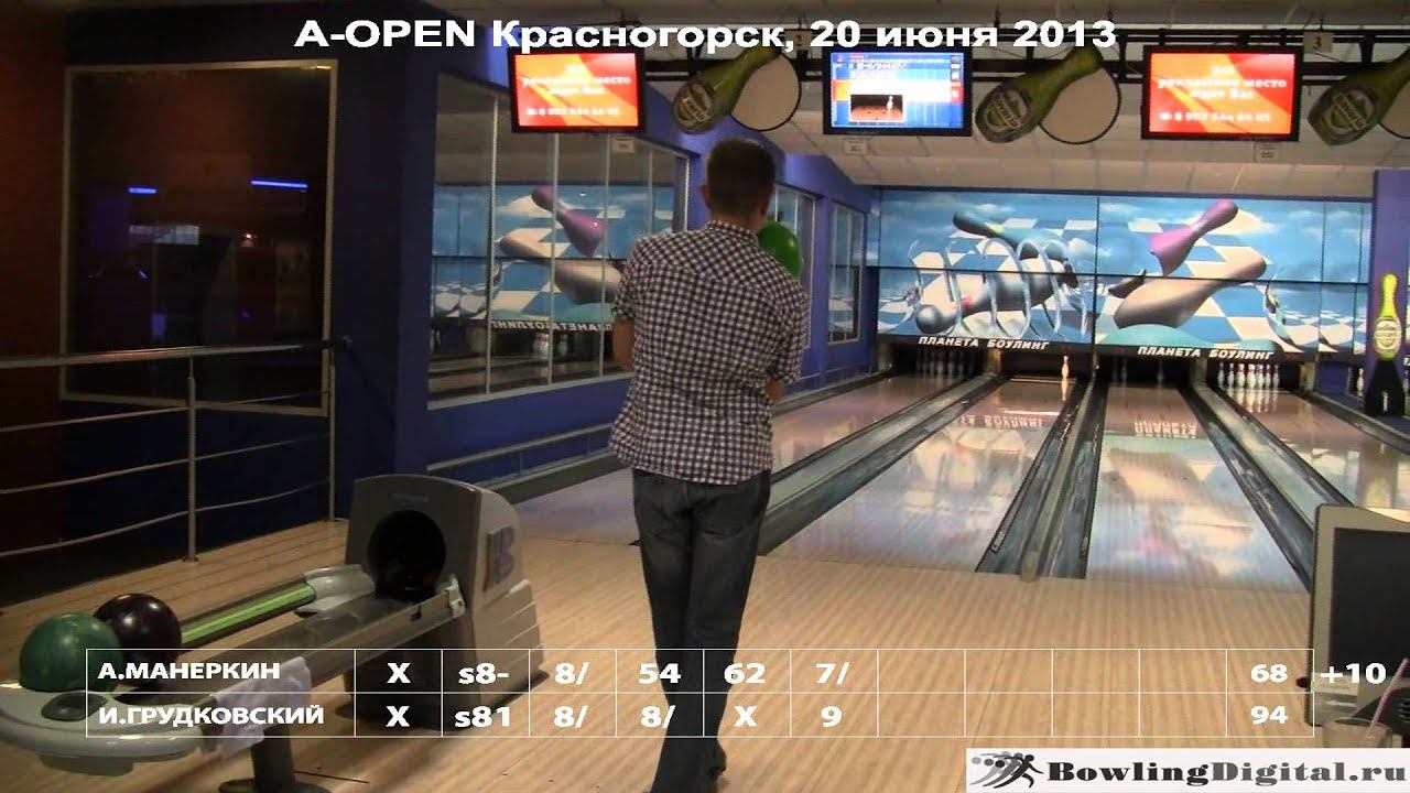 A-OPEN Красногорск, финал 20 июня 2013