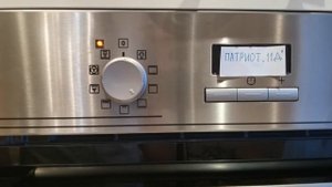 Обзор режимов работы духового шкафа "Патриот 11Д".