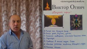 ПОРЧА! Как определить наличие порчи!  Основные признаки порчи.