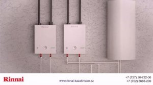 Газовый настенный котел Rinnai