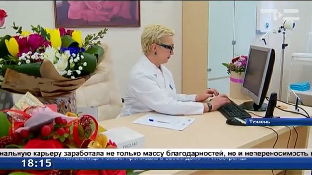 Юбилей отмечает заслуженный врач России Тамара Гиберт
