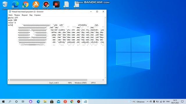 Как сделать рисунок из символов ASCII