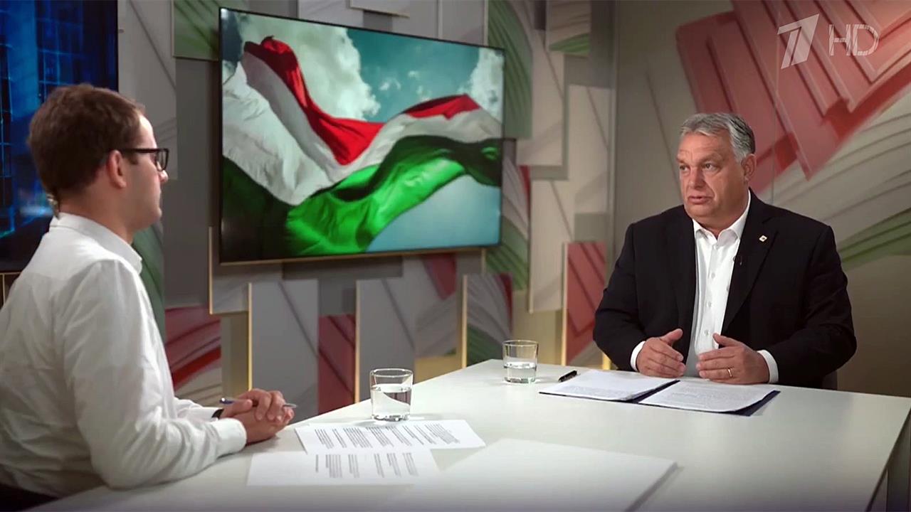 Премьер-министр Венгрии Виктор Орбан прокомментировал дискуссии двухдневного саммита ЕС в Брюсселе