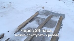 Прогрев грунта зимой, нагрев земли. Земляные работы на замерзшем участке. Мерзлая земля как отогрет