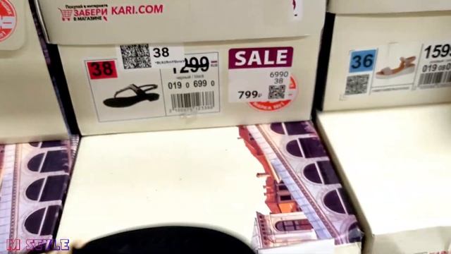Магазин Кари ? Шикарные модели обуви на лето 2021.Распродажа в Кари обувь со скидкой -50%