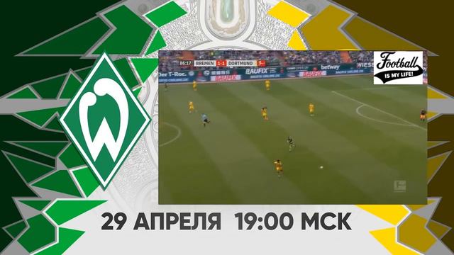 СВЕРШИЛОСЬ! Андрей ЯРМОЛЕНКО ВЕРНУЛСЯ! 🇺🇦 14 МИНУТ в 1-й игре после травмы 🔥 Оценка 6.7 29/4/18