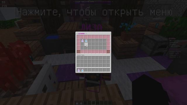 ? АНАРХИЯ BLADEKINGS ? ОБЗОР НА МОЙ СЕРВЕР МАЙНКРАФТ 1.12.2 ? ГРИФЕРСТВО, ХАЛЯВНЫЙ ДОНАТ И ТД смотреть онлайн